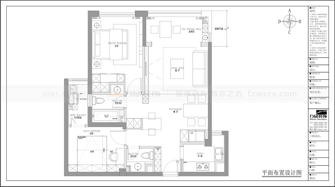 建發(fā)領第天境灣2#02戶型平面布置圖.jpg